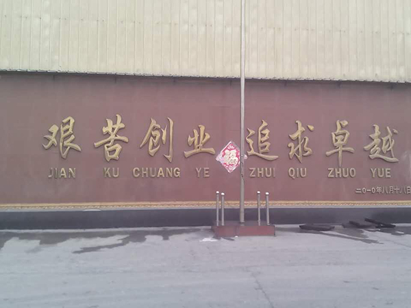 环境展示